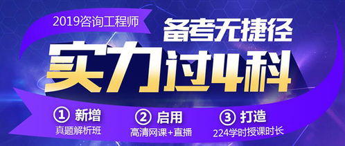 東莞咨詢工程師教育信息咨詢指南