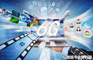 超越5G，邁向6G 下一代蜂窩網(wǎng)絡(luò)的未來圖景