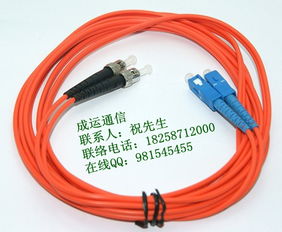 FC跳線直銷與網絡光纖跳線的專業選擇指南